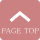 PAGE　TOP